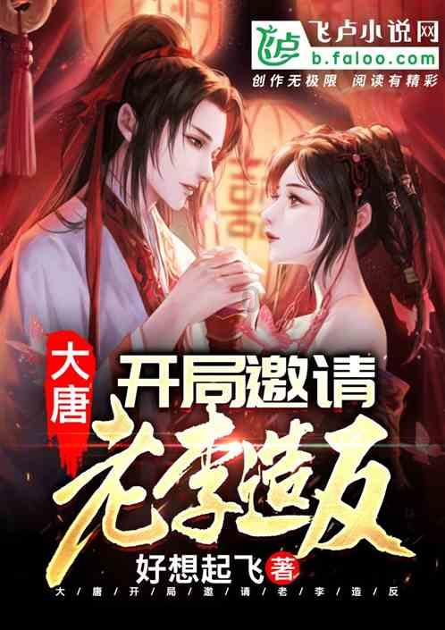 豆娃足球冒险