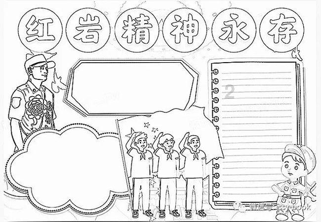 洋气的游戏英文名游戏画面